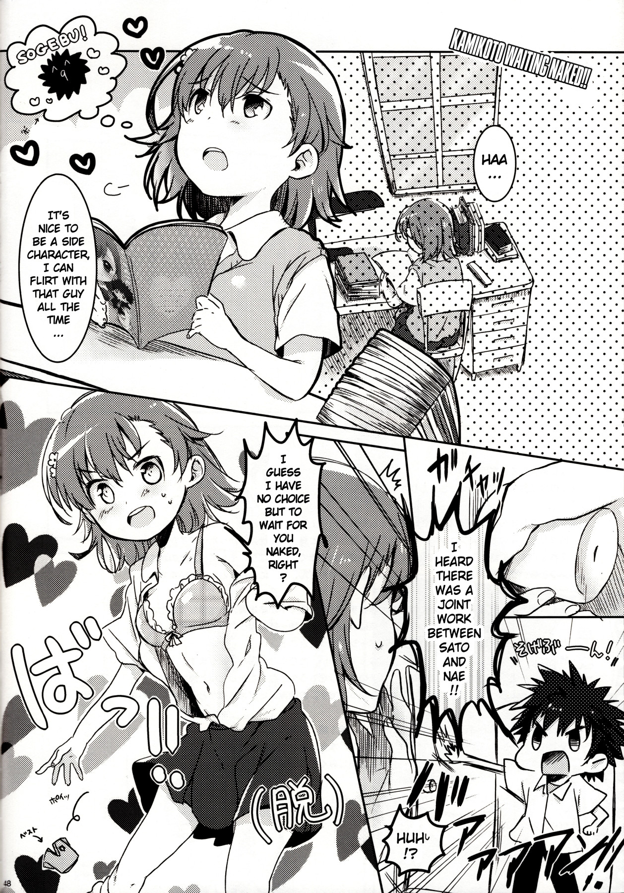 Hentai Manga Comic-Melty Kiss-Read-45